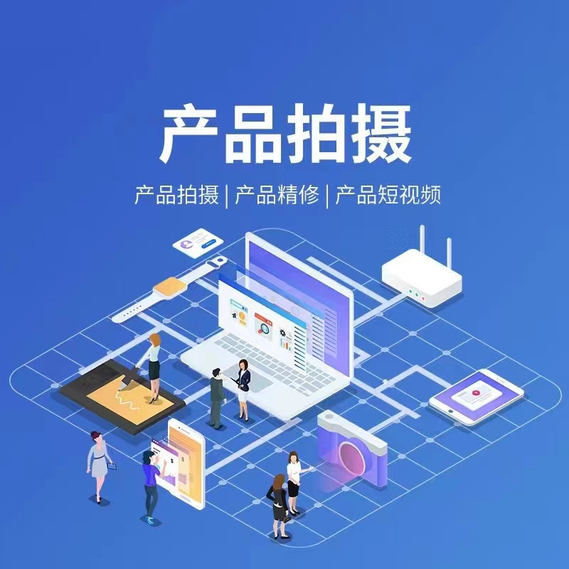 秦皇岛短视频推广宣传图一