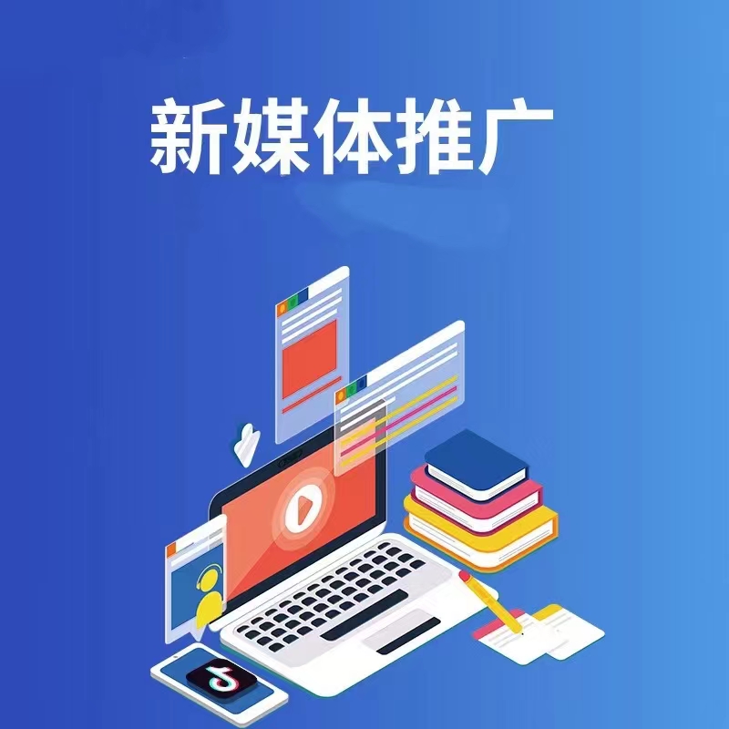 秦皇岛短视频推广宣传图二